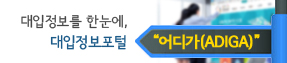 강원도교육청 교육과정과_홍보 배너_287x63.jpg